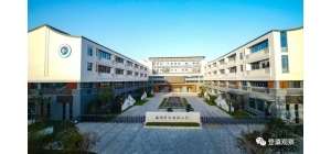 让孩子“上好学”！盐城发力薄改促均衡