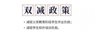 国家为什么要刻不容缓大力整治校外培训机构？看完这篇文章就知道事态严重性！ ...