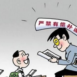 盐城又有2名在职教师违规补课被查！通报来了