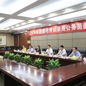 2022年盐城考试录用公务员面试时间推迟
