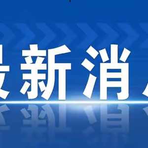 江苏盐城滨海县发现1例核酸检测阳性人员 轨迹公布
