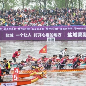 关于 2023 年中华龙舟大赛(江苏·盐城站)期间大洋湾周边道路交通管制的通告 ... ... ...