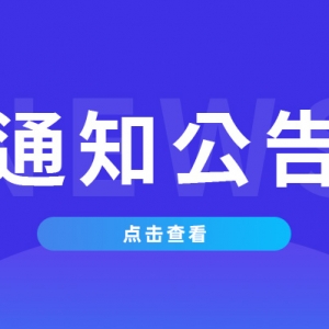 定了！江苏高考查分时间公布！