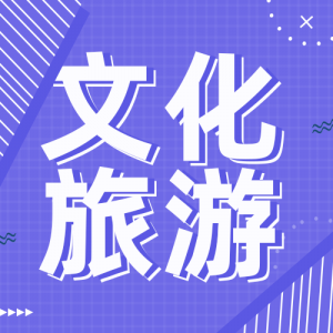 2023年盐城九龙口春节有哪些好玩的？