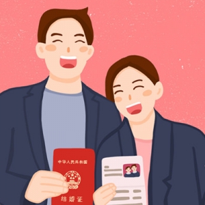 盐城结婚登记办理地址